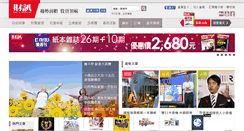 Desktop Screenshot of 37th.wealth.com.tw
