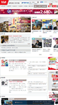Mobile Screenshot of 37th.wealth.com.tw