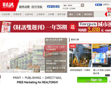 Tablet Screenshot of 37th.wealth.com.tw