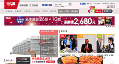 Desktop Screenshot of 4sight.wealth.com.tw