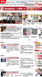 Mobile Screenshot of 100.wealth.com.tw
